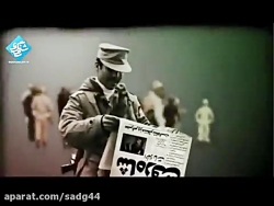 سرود بهاران خجسته باد