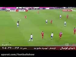 فوتبال بایرن مونیخ - شالکه