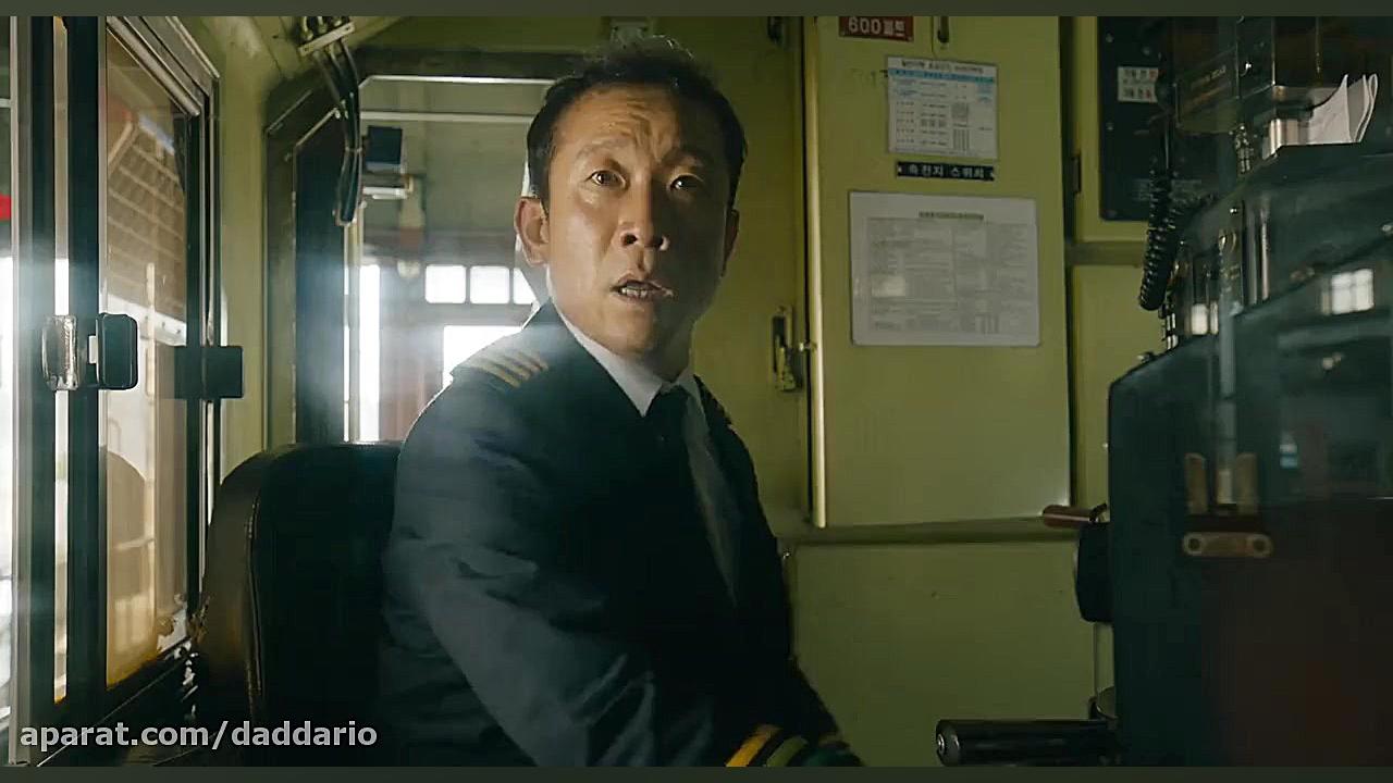 فیلم ترسناک قطار بوسان Train to Busan 2016 دوبله فارسی زمان7088ثانیه