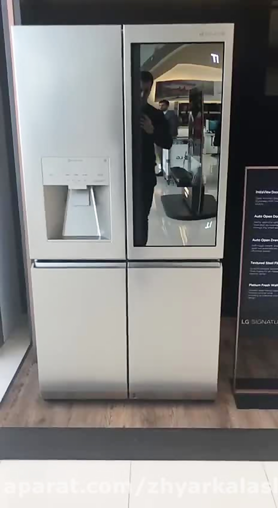 یخچال ال جی