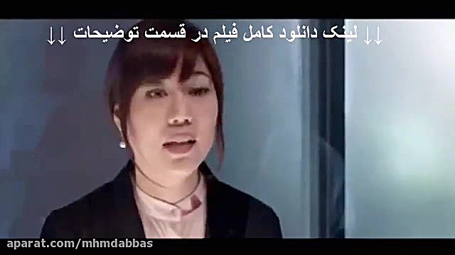 دانلود رایگان فیلم اکسیدان زمان29ثانیه