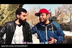 دابسمش های جدید محسن بروفر