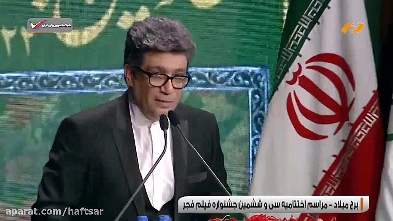 مراسم اختتامیه سی و ششمین دوره جشنواره فیلم فجر زمان10335ثانیه