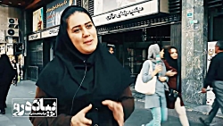 فرزند (کمتر / بیشتر) زندگی بهت...