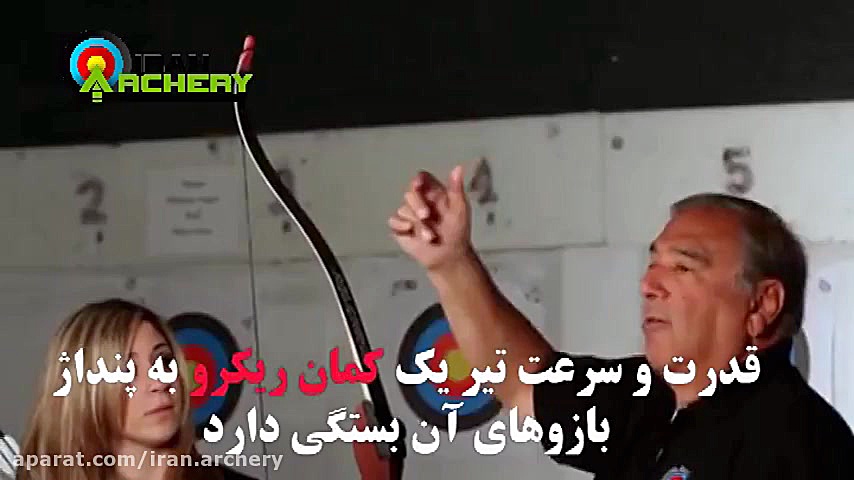 iran.archery