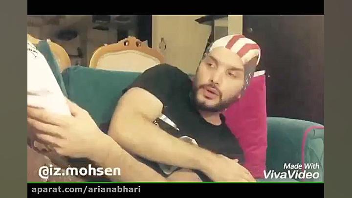 فوق العاده ترین دابسمش های ایز محسن عمه پری