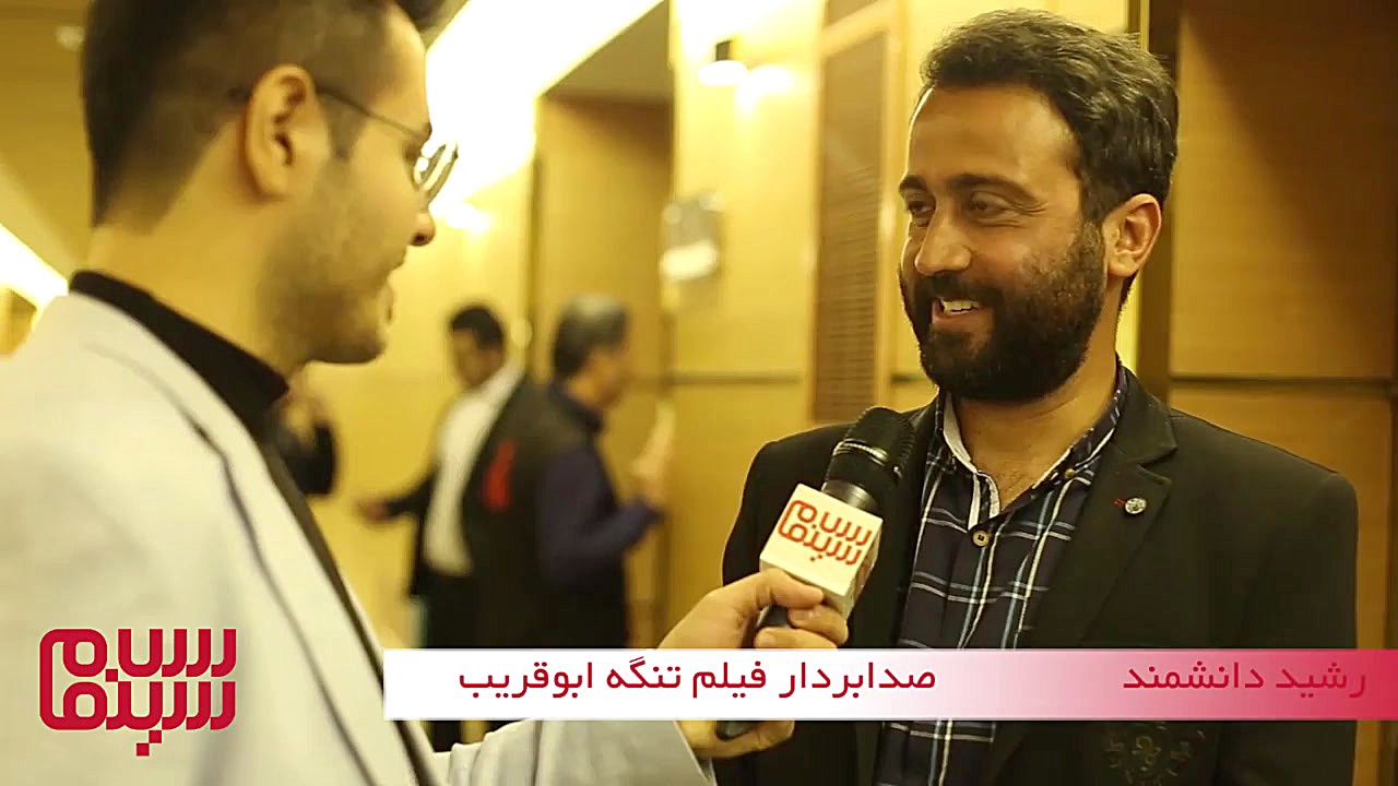 دانشمند: من خوشحالم برای تنگه ابوقریب سیمرغ گرفتم زمان93ثانیه