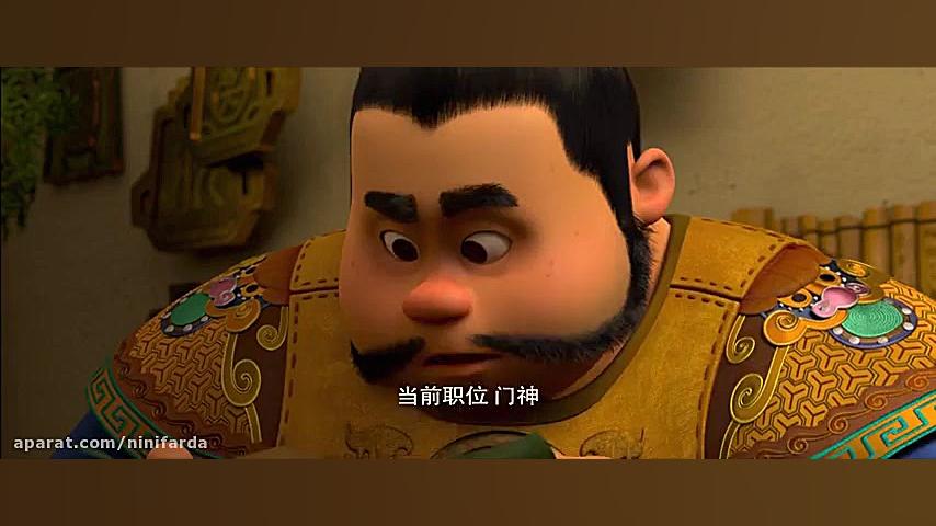 انیمیشن چینی Little Door Gods زمان148ثانیه