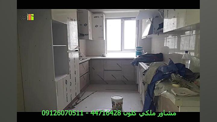 معرفی واحد 161 متری برج ارغوان زمان324ثانیه