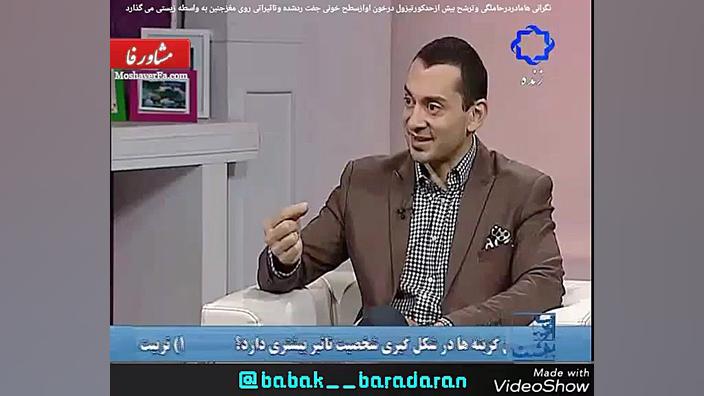 32 نگرانی ها مادر در حاملگی با ترشح کورتیزول در خون او و رد شدن از جفت نوزاد In Situ Hybridization