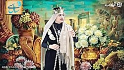 آغاز داستان سیاوش - سال سی