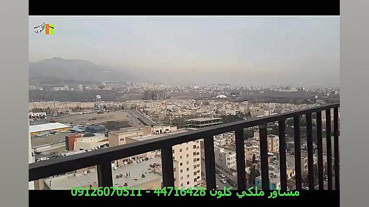 معرفی واحد 80 متری برج ارغوان زمان530ثانیه