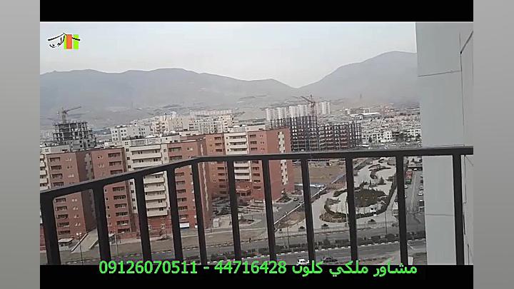 معرفی واحد 86 متری برج ارغوان زمان560ثانیه
