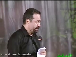 اگر مرا رها کنی تو را رها شور...