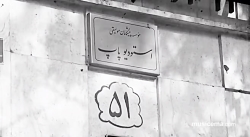 تیتراژ سریال ستارخان با صدای س...