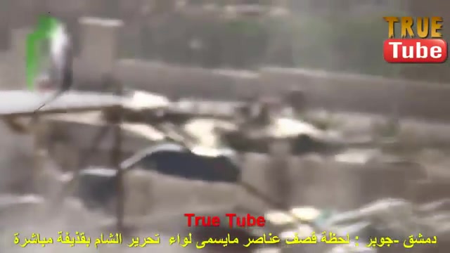 سوریه جوبر فیلمبردار سلفی از تانکها فیلم میگیرد که ناگهان... زمان105ثانیه