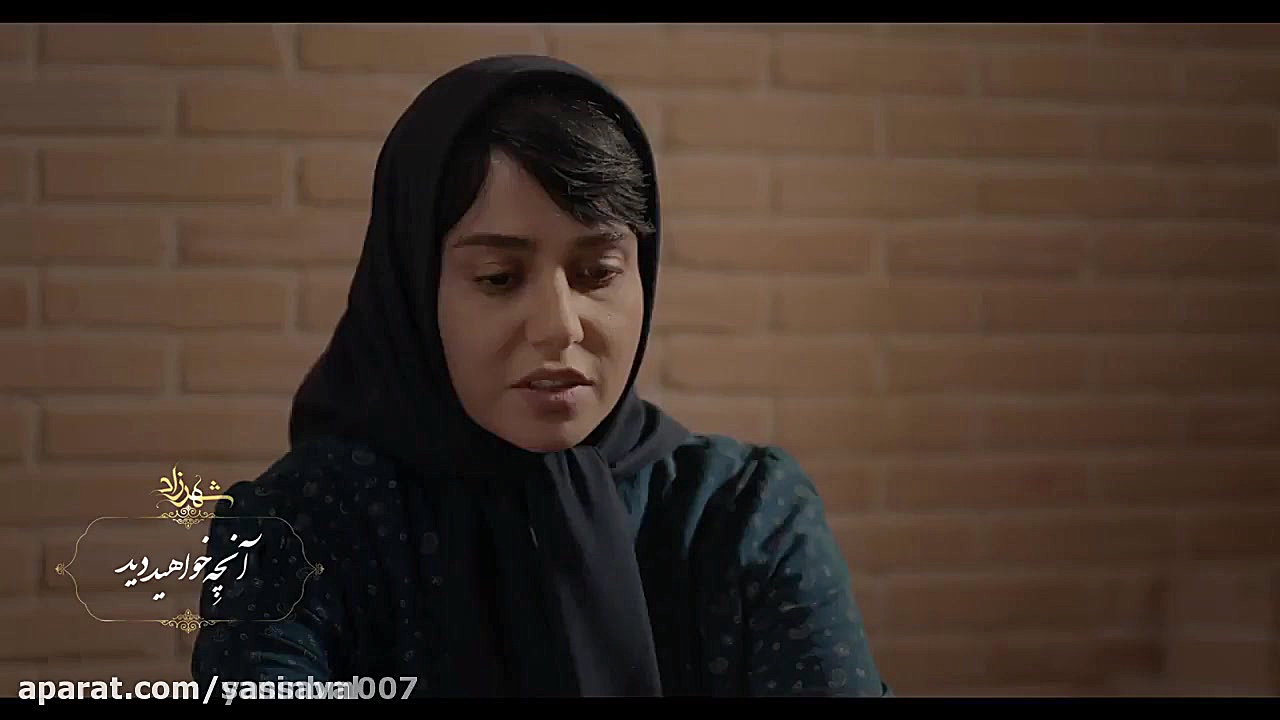 آنچه در قسمت پنجم فصل سوم سریال شهرزاد خواهید دید زمان64ثانیه