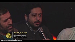 روضه حضرت اباالفضل العباس - جو...