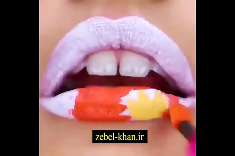 آموزش آرایش خاص و زیبای لب برای خانم ها و دختر خانم ها