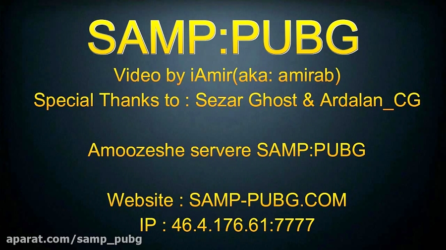 سرور سمپ ایرانی/انگلیسی SAMP:PUBG