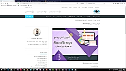 آموزش bootstrap
