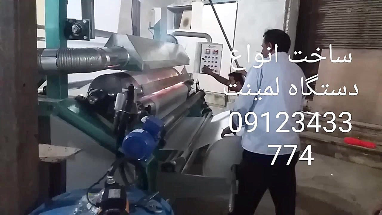 دستگاه لمینت حرارتی ابرو پارچه و نانون واستنبان و جاجیم درمان سلول‌های بنیادی