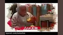 تیزر فیلم حقه باز دم دراز زمان20ثانیه