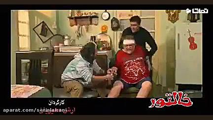 دانلود فیلم خالتور زمان60ثانیه