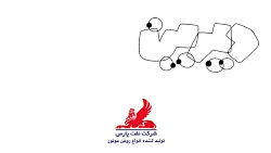 دیرین دیرین قسمت 82 (خاموش روش...