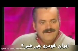 کلیپ دابسمش و زیرنویس خیلی خند...