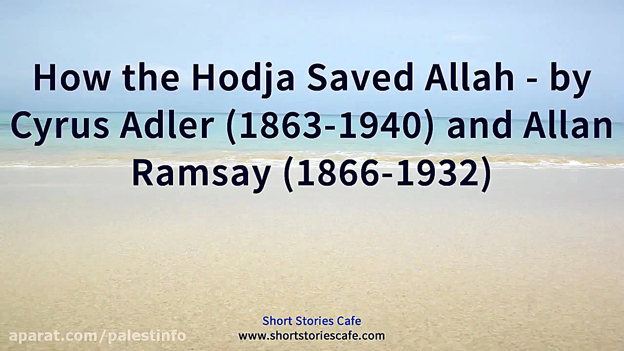 How the Hodja Saved Allah   by Cyrus Adler and Allan Ramsay زمان850ثانیه