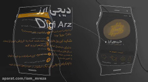 اپلیکیشن , دیجی , ارز , ویدیو , رو , معرفی , مارکت , بازار , موجوده , میتونید , دانلود , اون , مفاهیم , ارزهای , دیجیتال , بیتکوین , اتریوم , ریپل , مونرو , بصورت , مختصر , اشنا , بشید , اموزش , ساخت , کیف , پول , خرید , فروش , ارزها