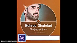 ساخت ویدیو های کاور دار به همر...