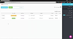 5- آشنایی با بلوک ذخیره اطلاعا...