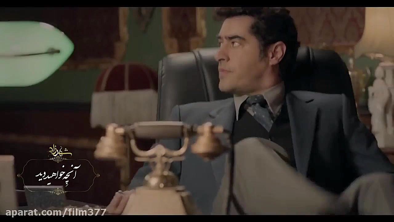 دانلود سریال شهرزاد فصل سوم قسمت پنجم زمان79ثانیه