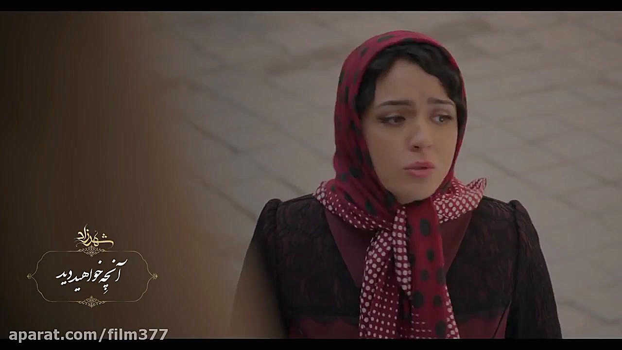 سریال شهرزاد - فصل سوم - قسمت سوم زمان76ثانیه
