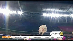 حواشی بازی آرسنال 0-3 منچسترسی...