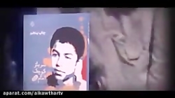 تقریظ حضرت آیت الله خامنه ای ب...