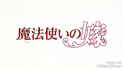 ترکیب اوپینگ انیمه عروس جادوگر...