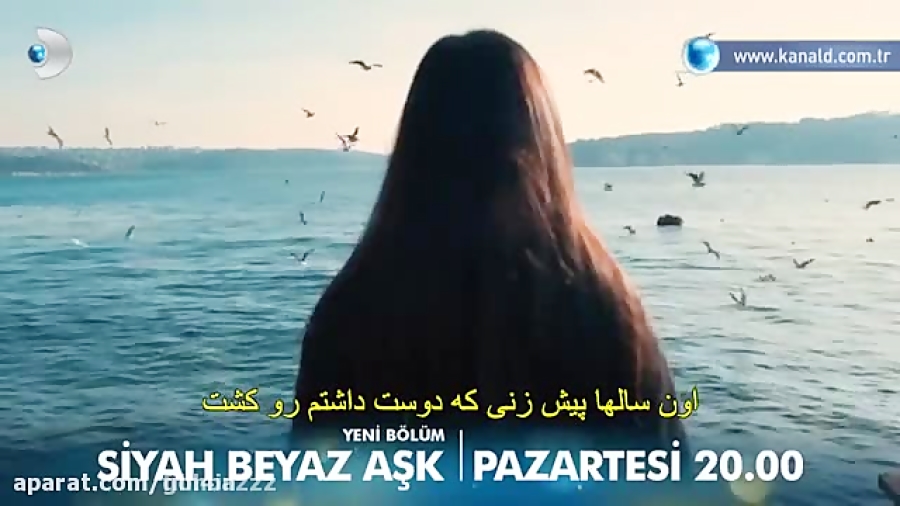 دانلود قسمت 19 سریال عشق سیاه و سفید در تلگرام تست