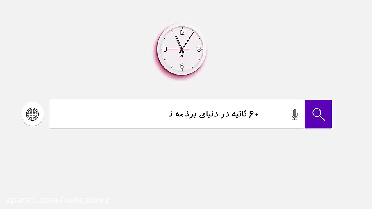 ویدئوی بیست و هشتم 60: معرفی و کار با Hashtable در c# زمان56ثانیه