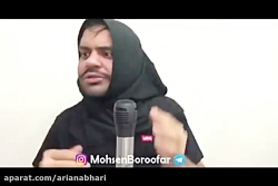 دابسمش جنجالی محسن بروفر و خان...