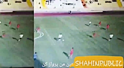 صحنه گل اول شاهین شهرداری بوشه...