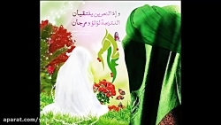 نماهنگی برای ازدواج و عروسی جو...