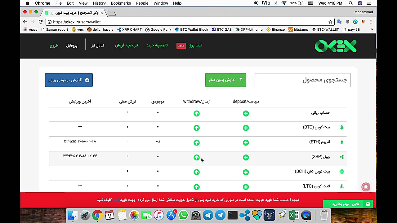 آموزش , کار , کیف , پول , منظوره , okex , بخش , معرفی , اوکی , اکسچنج , پردازیم , اسانی , توانید , ارز , خریداری , وب , سایت , نگهداری , آسانی , فروش , برسانید
این , قابلیت , کوین , بیت , اتریوم-ریپل , غیره , دارای , باشد
جهت , مراجعه , نمایید , https: