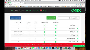 آموزش , کار , کیف , پول , منظوره , okex , بخش , معرفی , اوکی , اکسچنج , پردازیم , اسانی , توانید , ارز , خریداری , وب , سایت , نگهداری , آسانی , فروش , برسانید
این , قابلیت , کوین , بیت , اتریوم-ریپل , غیره , دارای , باشد
جهت , مراجعه , نمایید , https: