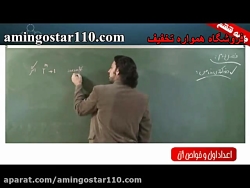 ریاضیات گسسته دوازدهم لوح دانش