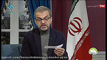مدیران انجمن های آلوپسی و میاستنی گراویس و پ ک یو ایمپلنت مغز-ماشین