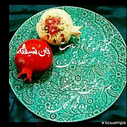 محفل ادبی کیش مهر