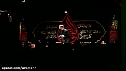 ای امیر بی قرینه ای وزیر -دودم...